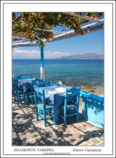 Halikoura Taverna